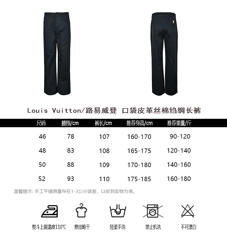 Louis Vuitton/